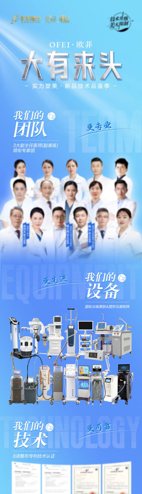 源文件下载【大有来头促销政策长图】编号：71120011126156454