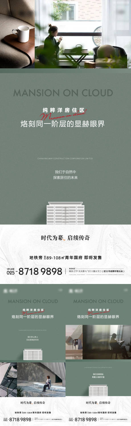 源文件下载【地产简约价值点系列海报】编号：60880011178502102