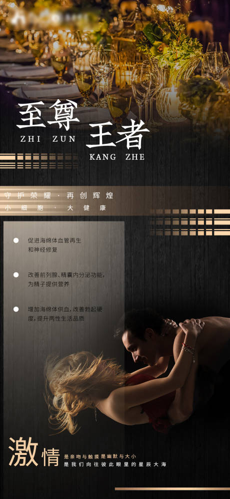 源文件下载【项目海报】编号：20220705182315397