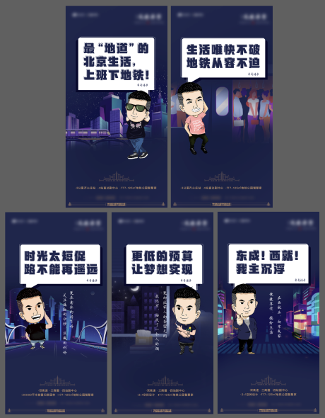 源文件下载【插画价值点海报】编号：85870011147585234