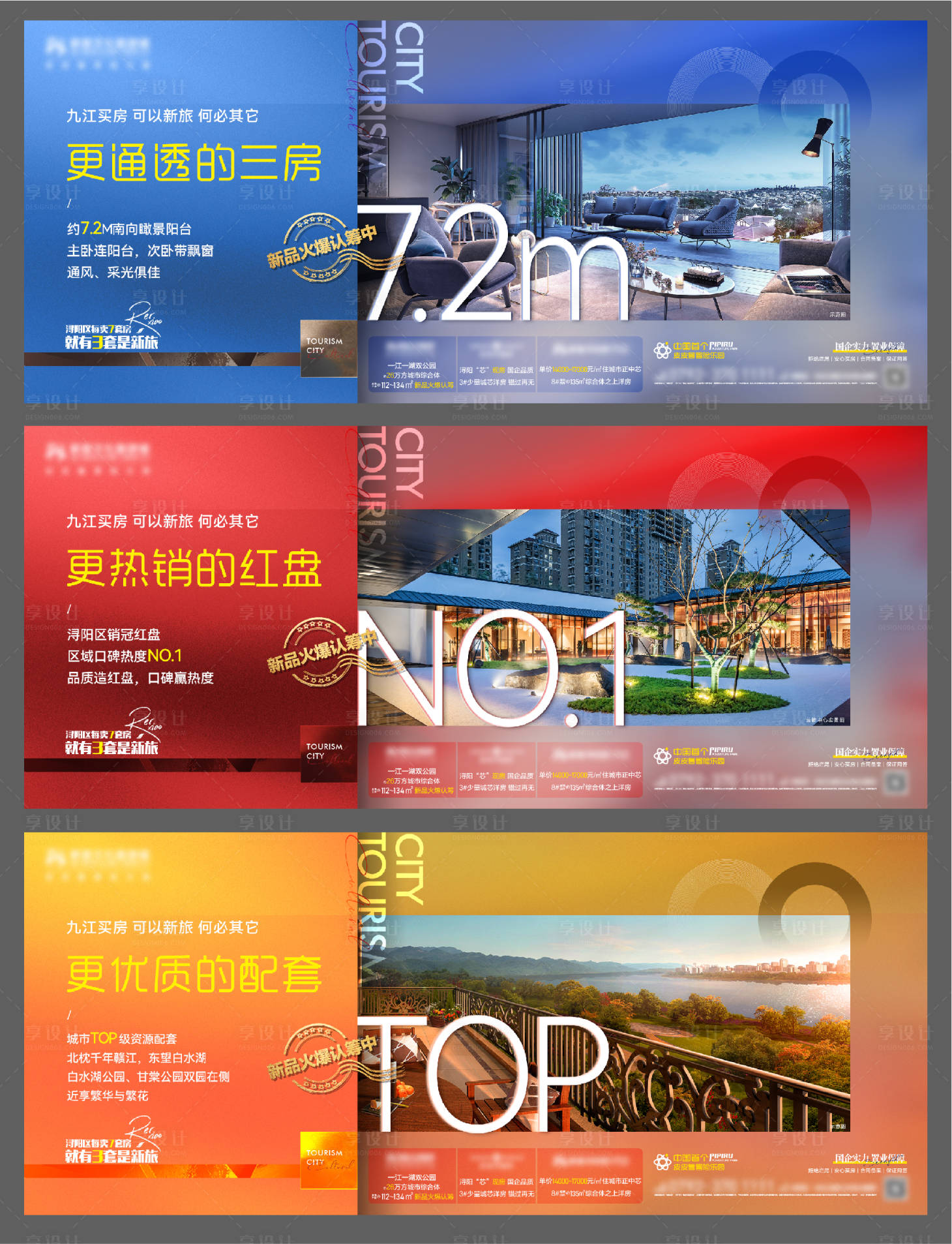 源文件下载【享设计】搜索编号：86070011145006998【户型价值点】