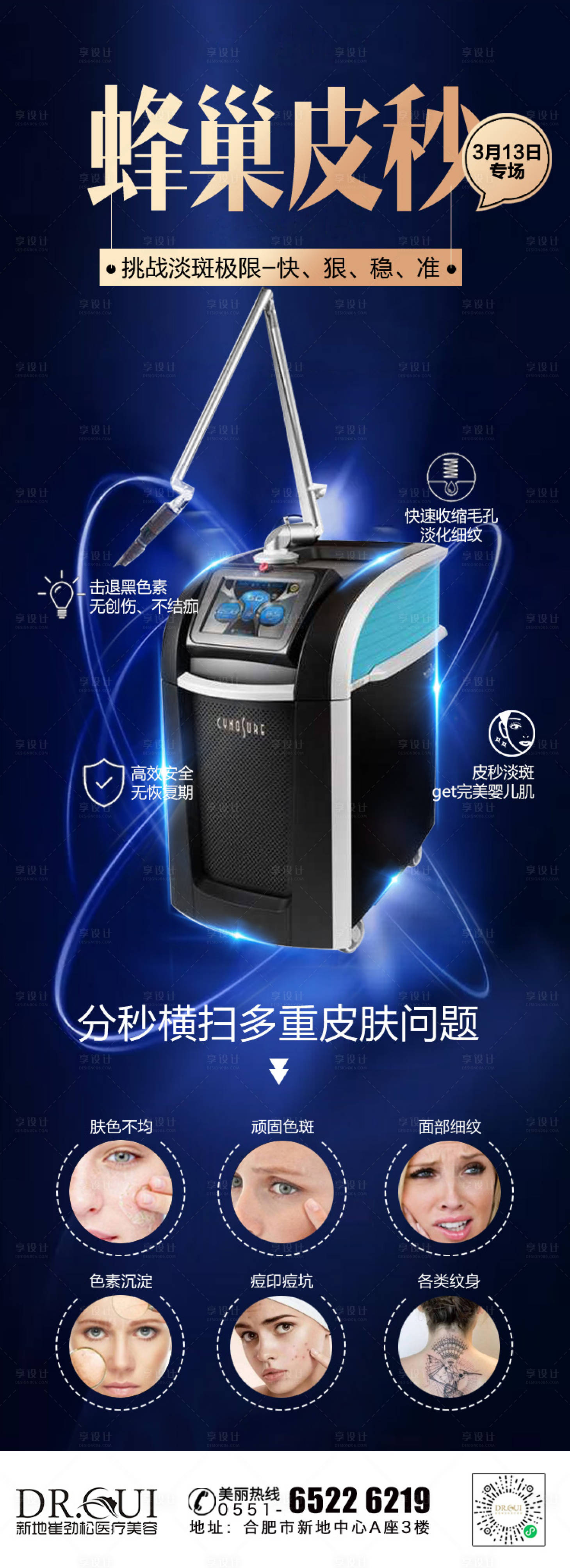 源文件下载【皮秒】编号：33770010957434341
