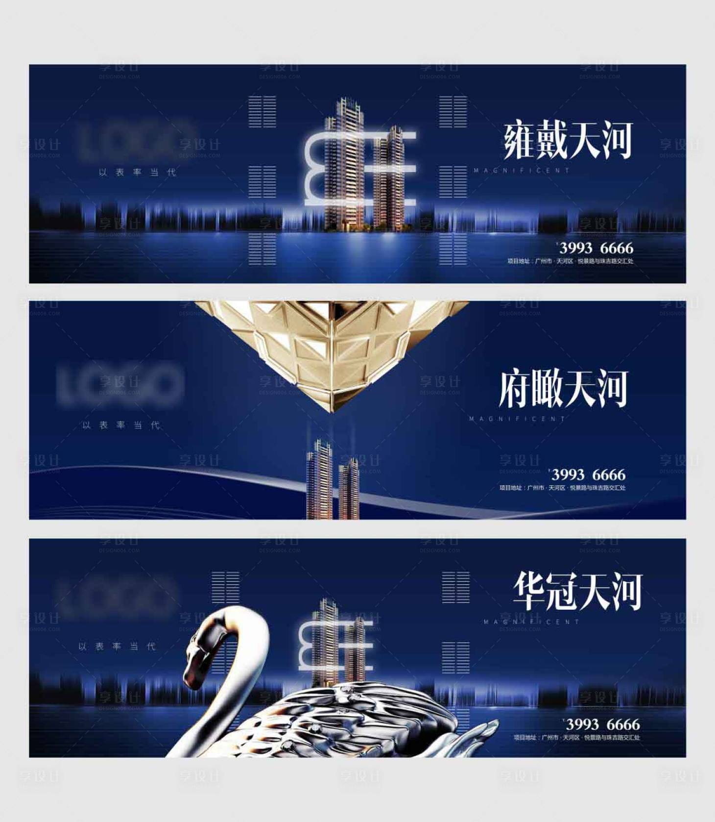 源文件下載【享設計】搜索編號：25520010971074203【藍金色系列地產主畫面】