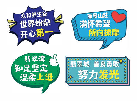 源文件下载【手举牌KT板】编号：27270010930098073