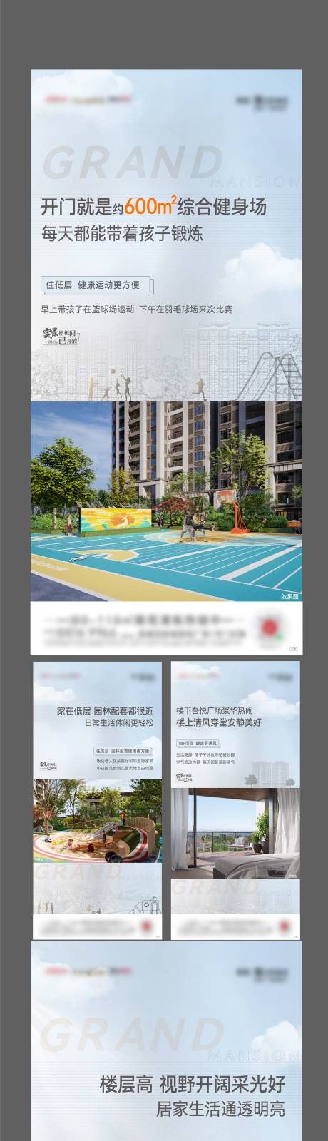 源文件下载【底层价值点】编号：19830011014629054