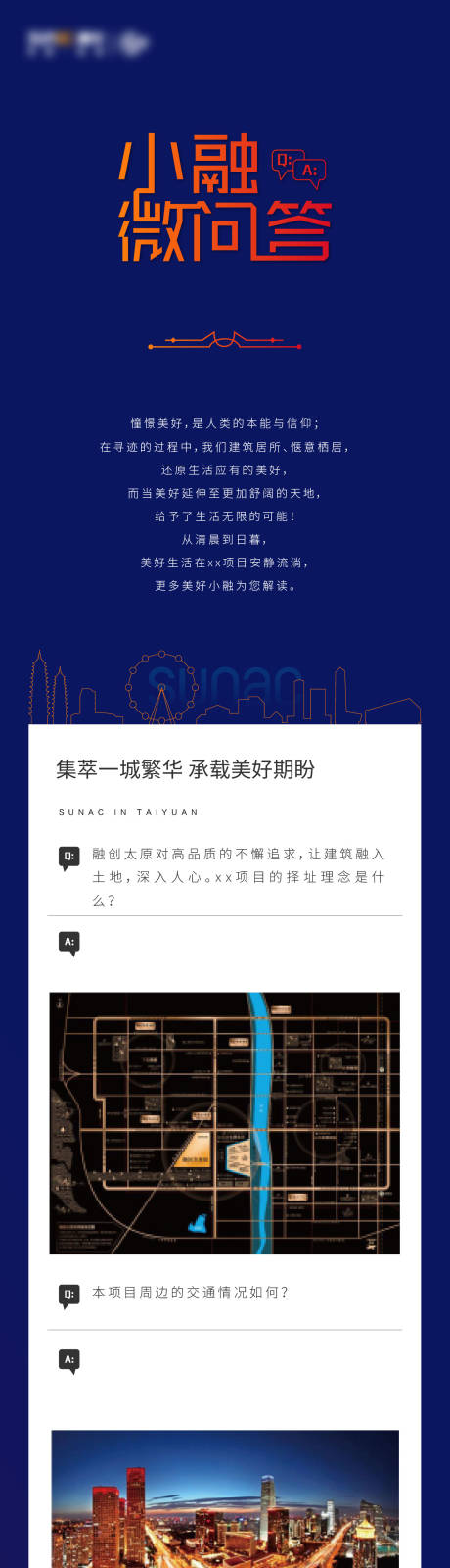 源文件下载【创意问答】编号：60060010982542547