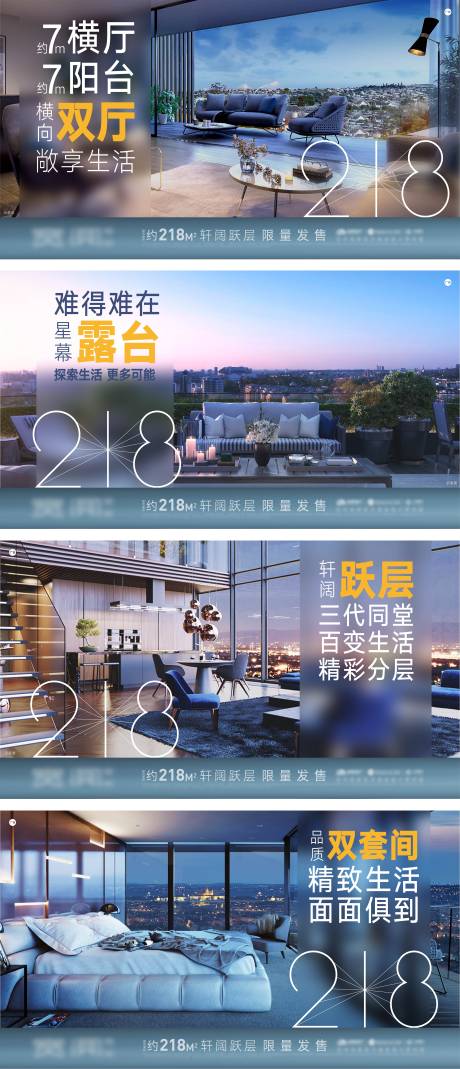 源文件下载【房地产 】编号：76150011136945930