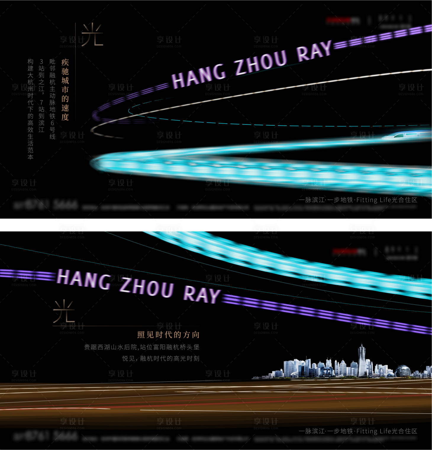 源文件下載【享設計】搜索編號：27980011213388064【高層價值系列海報】