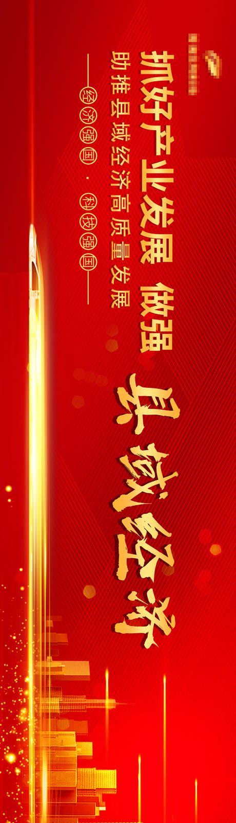 源文件下载【围挡】编号：89870010916731256