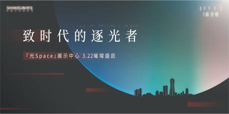源文件下载【高层主形象背景板】编号：13490011213366263