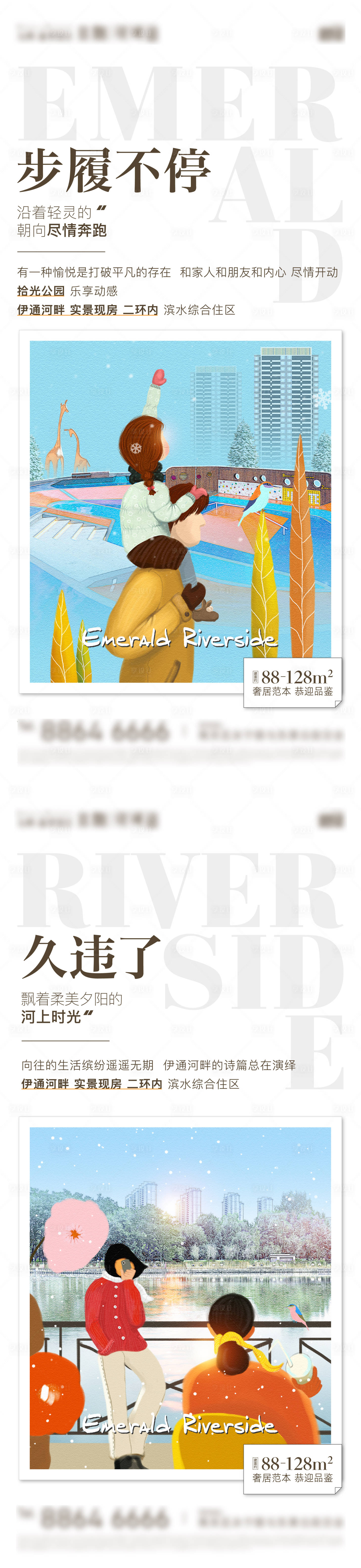 源文件下载【价值点圈层系列】编号：51170011240316899