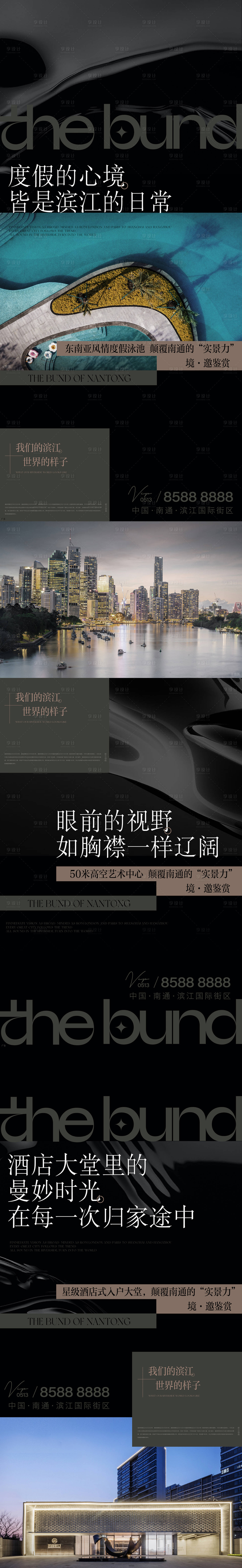 源文件下載【享設計】搜索編號：24270011183754924【價值海報】