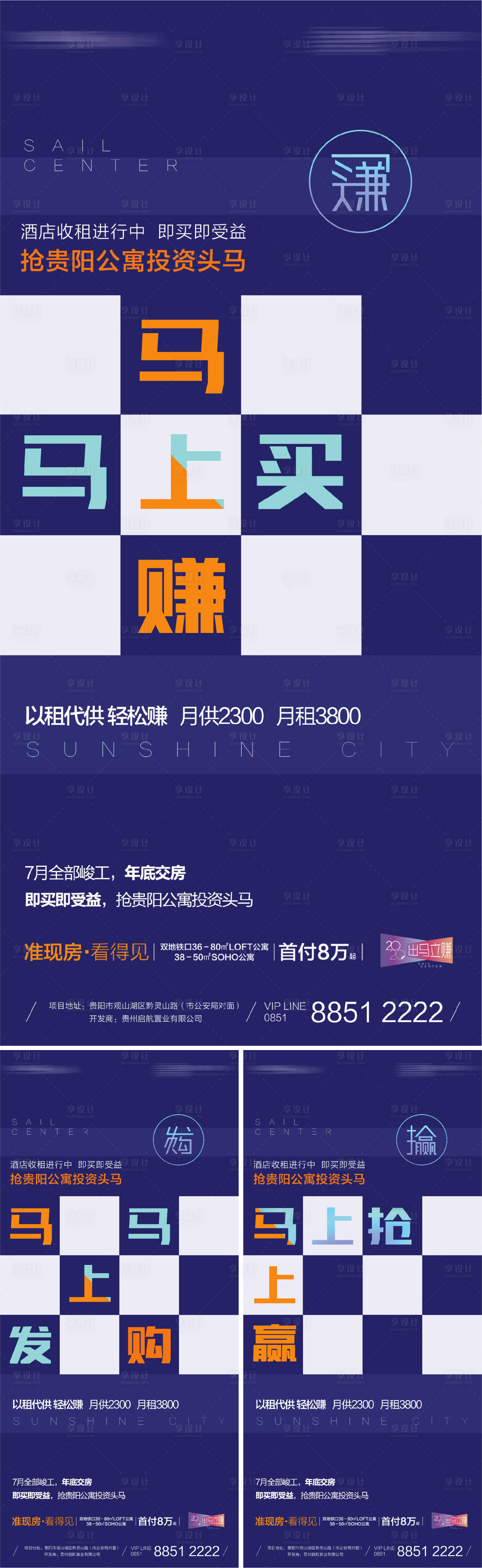 源文件下载【公寓  】编号：20220721225635014