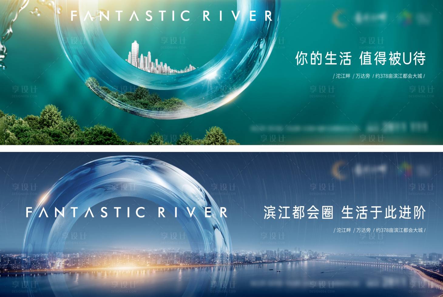源文件下載【享設計】搜索編號：41350011368937409【地產價值點戶外主畫面】