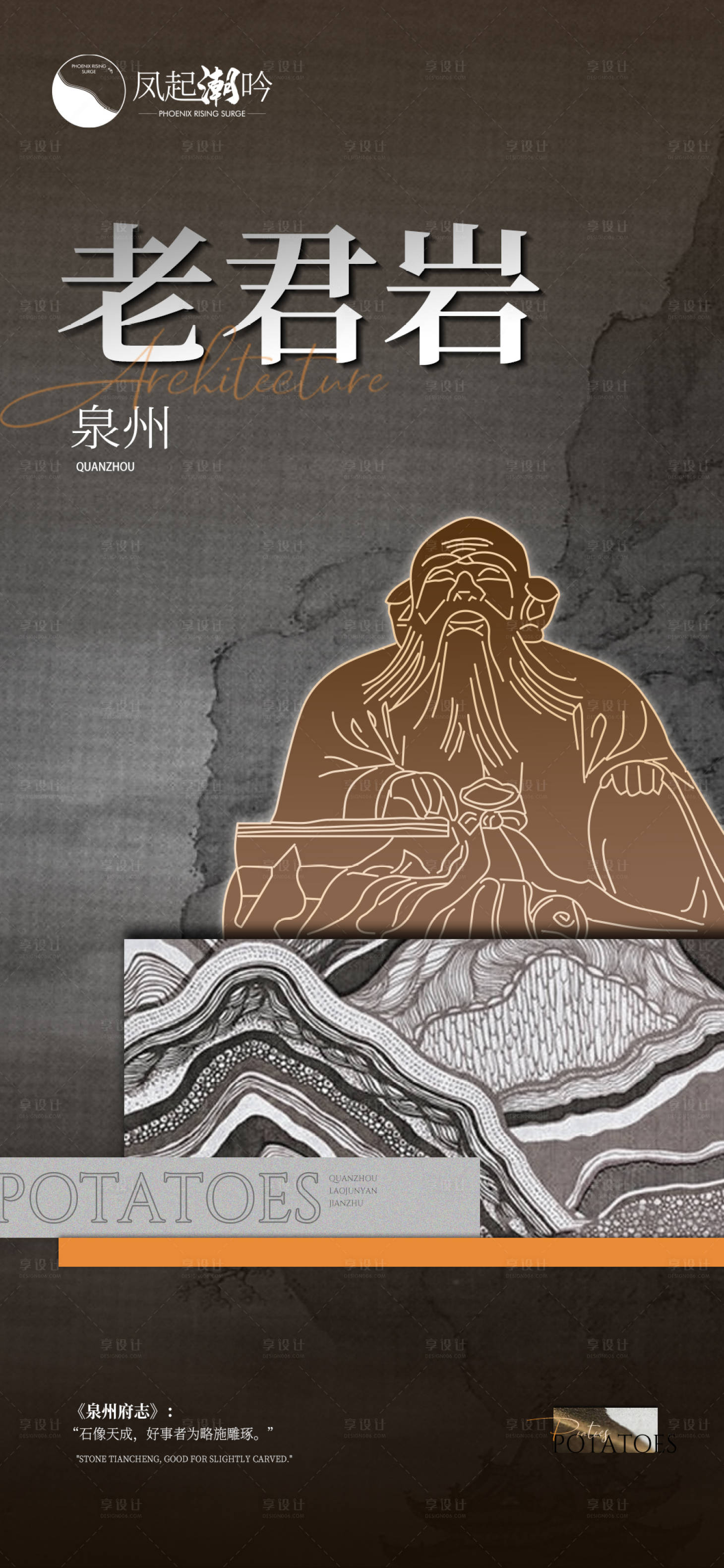 源文件下载【泉州地标建筑单图】编号：99880010827018531