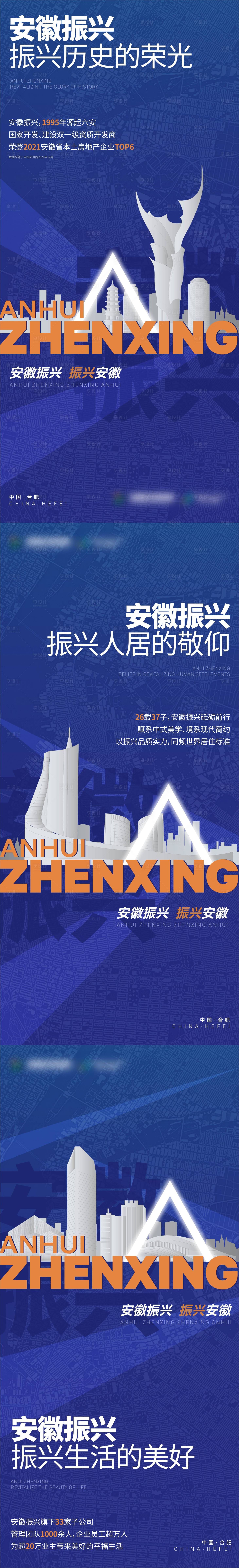 源文件下載【享設計】搜索編號：71730011338079826【品牌價值】