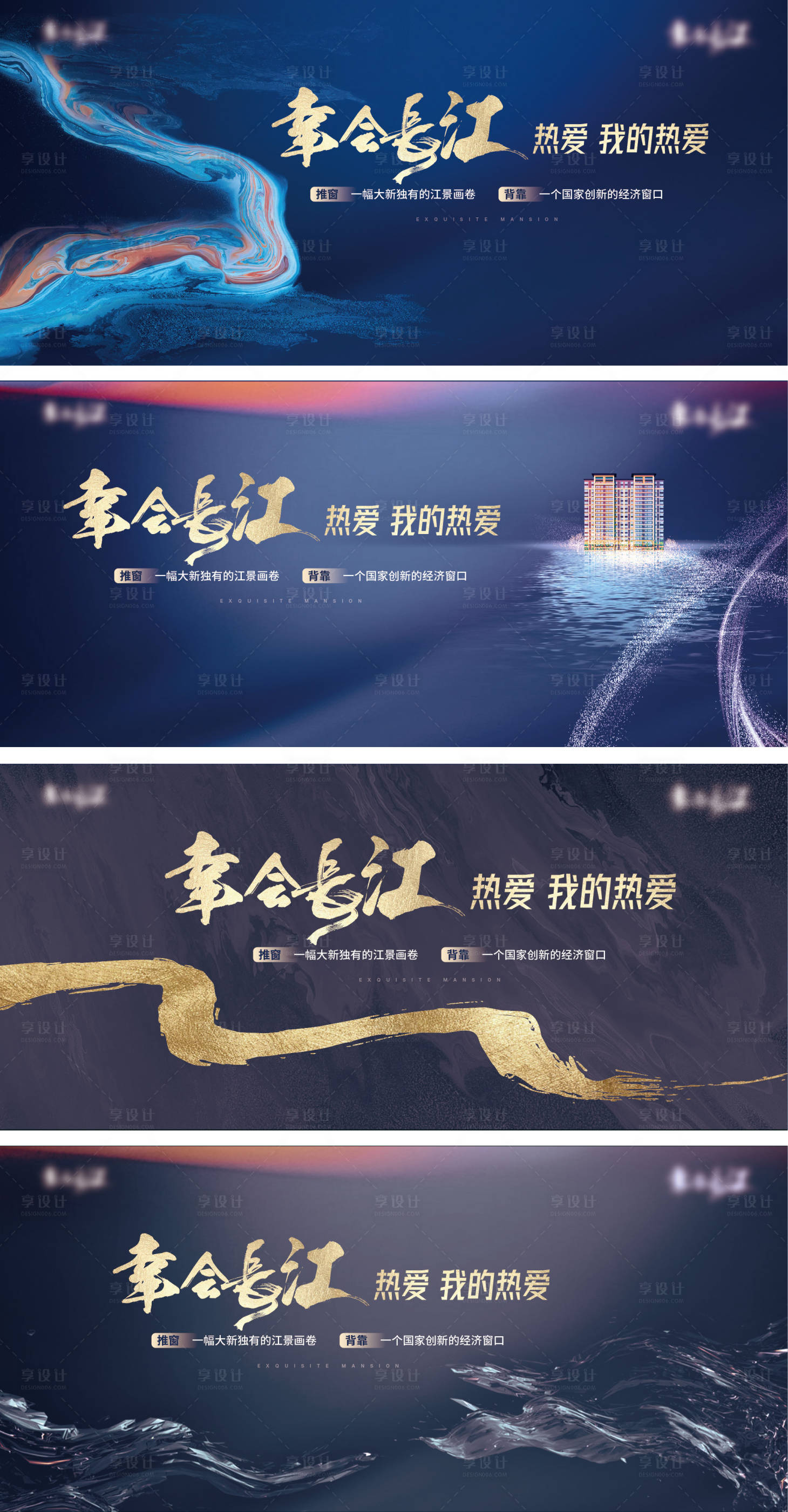 源文件下载【享设计】搜索编号：23850011159857157【滨江滨水高端大平层主画面】