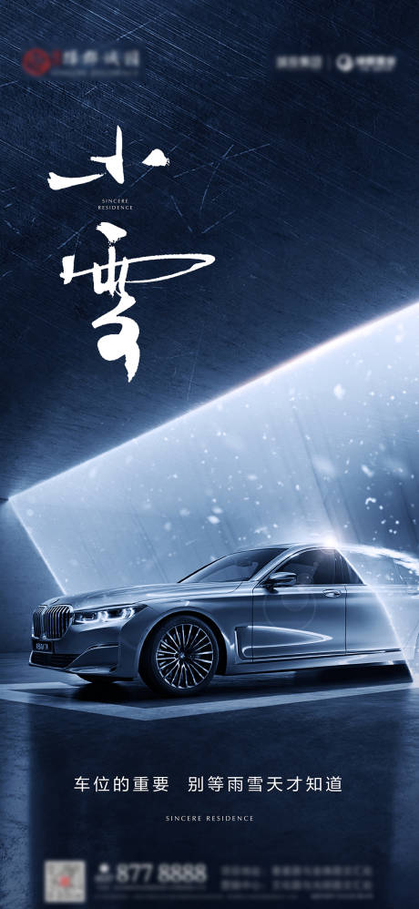 源文件下載【車位】編號：17810011113181436