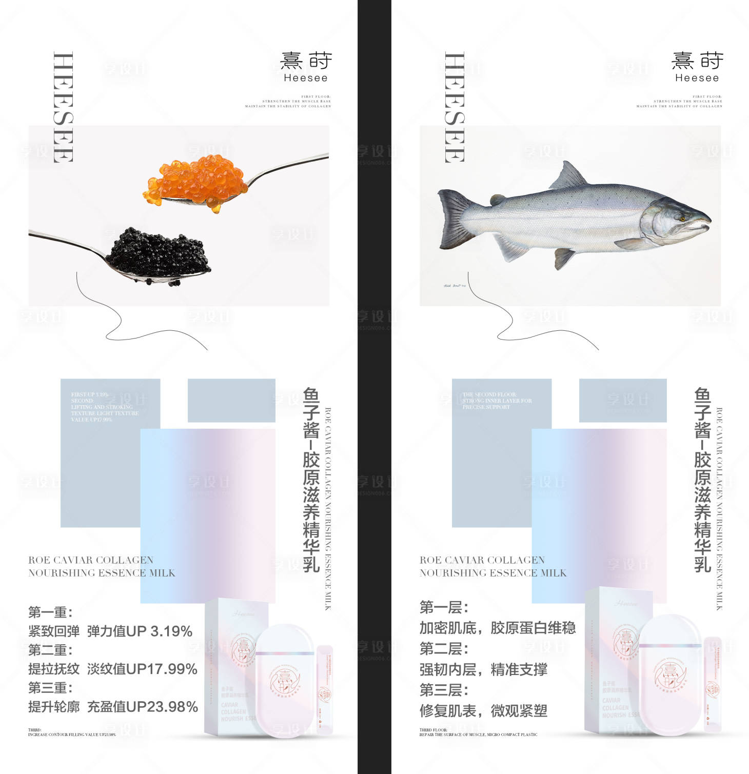 源文件下载【微商系列海报】编号：45830011123949978