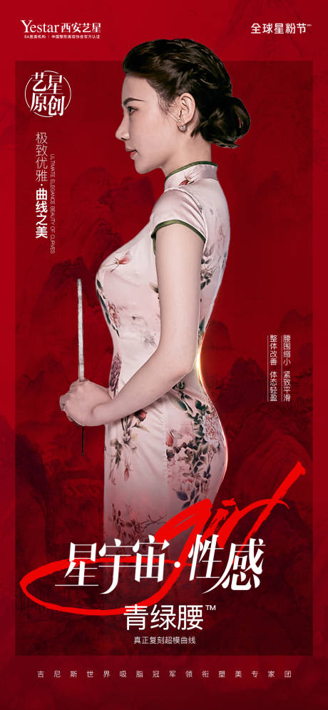 源文件下載【青綠腰】編號(hào)：24890011112806486