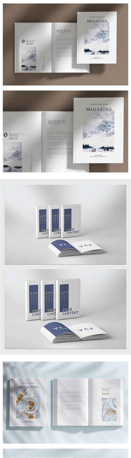 源文件下载【高端品牌VI文创样机】编号：74230011333191540