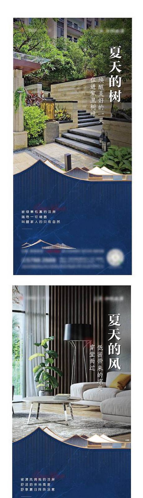 源文件下载【地产  】编号：84730011217083772