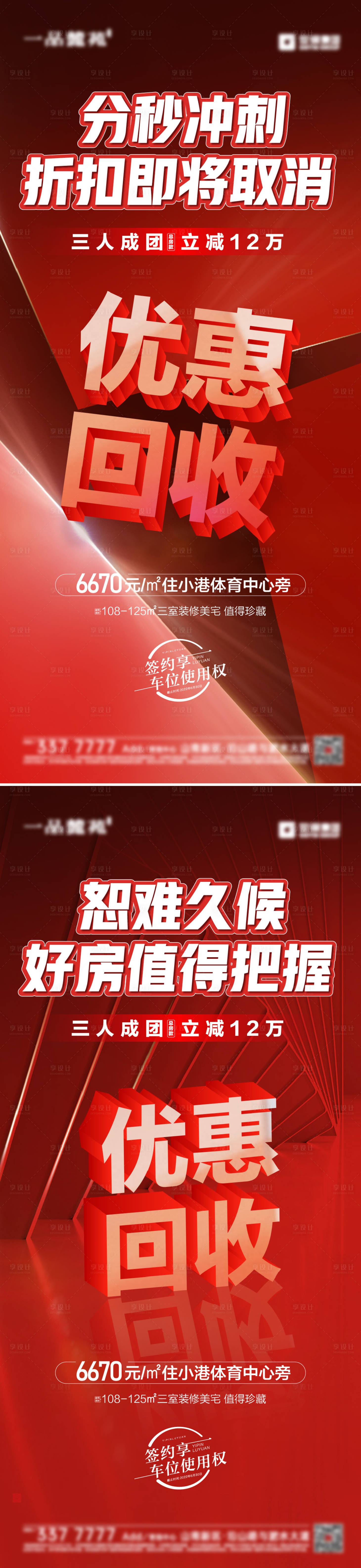 源文件下載【優惠回收】編號：48010011247339169