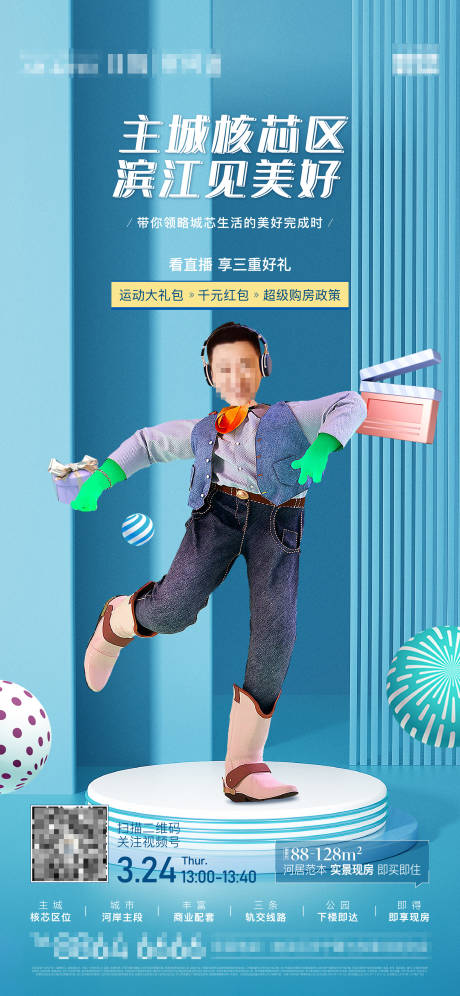 源文件下载【人物直播微信 】编号：28000011201695862
