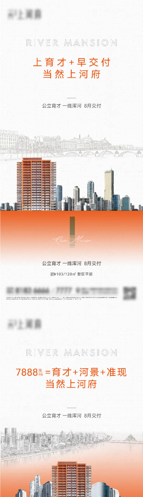 源文件下载【价值点海报】编号：36310011169889026