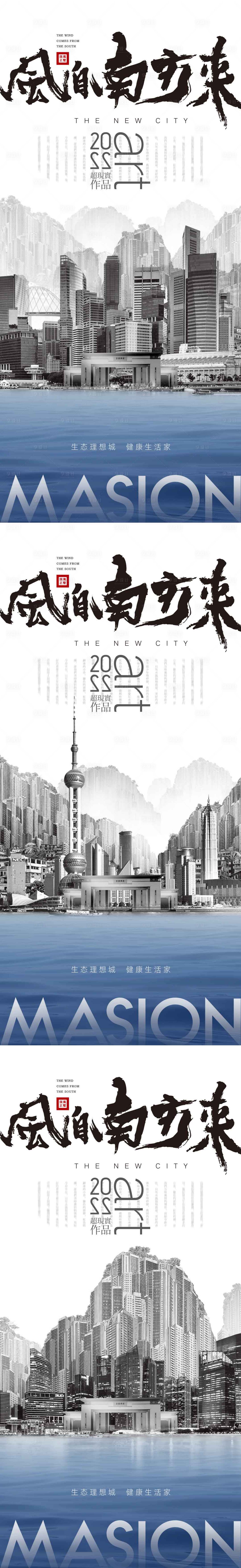 源文件下载【新中式国风湖居地产形象】编号：90360010931002129