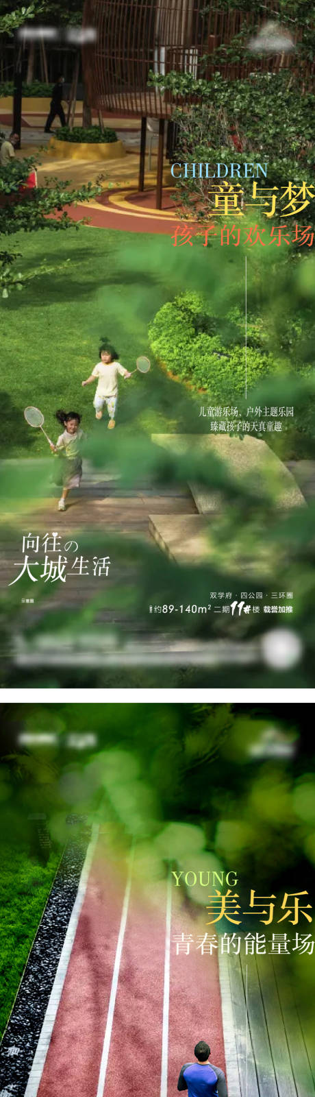 源文件下载【价值点系列海报】编号：81710011352183172