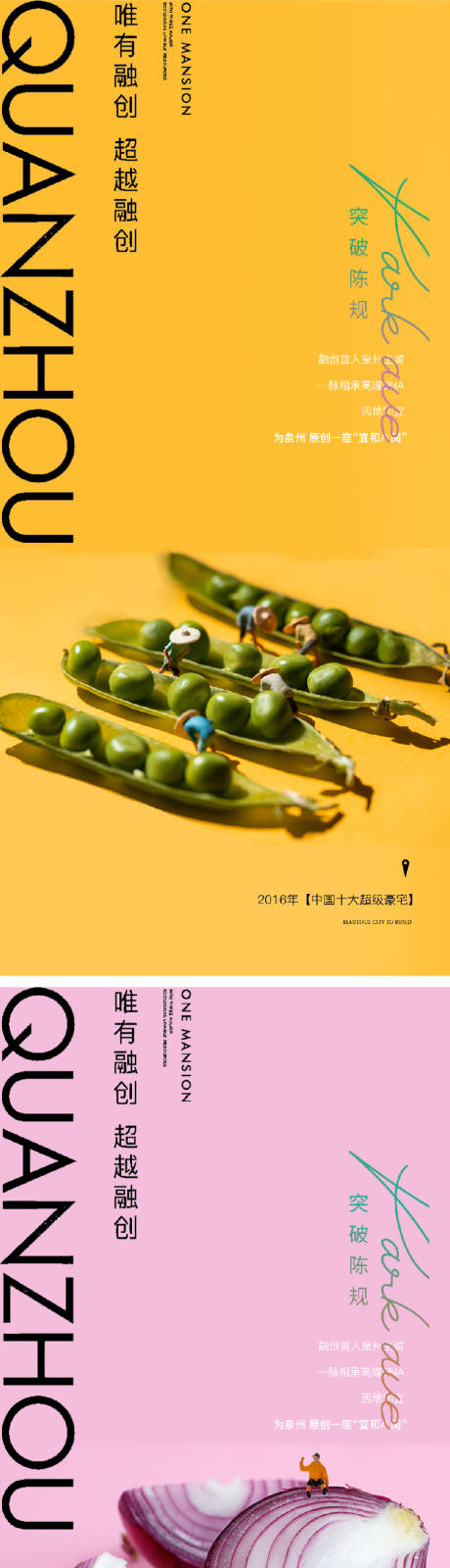 源文件下载【享设计】搜索编号：11680010922068111【文旅活动】