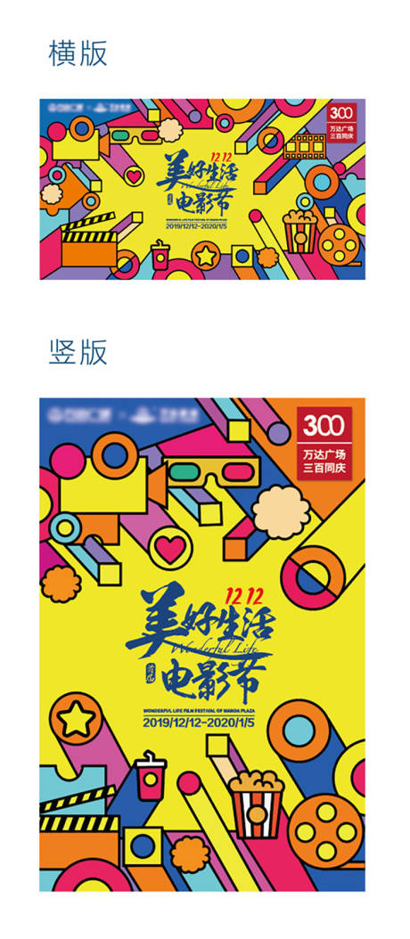 源文件下载【美好生活电影节】编号：11090011302096445