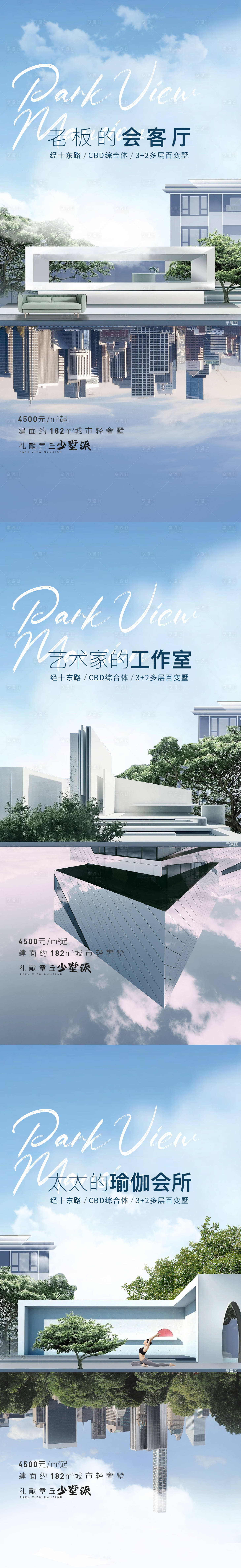 源文件下載【享設計】搜索編號：76210011141782219【別墅價值系列】