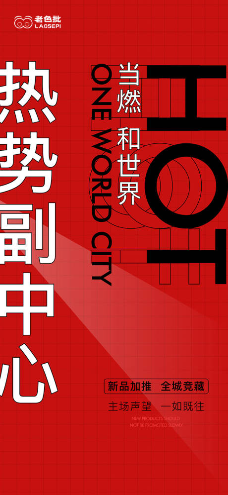 源文件下载【热销】编号：97060010856919653