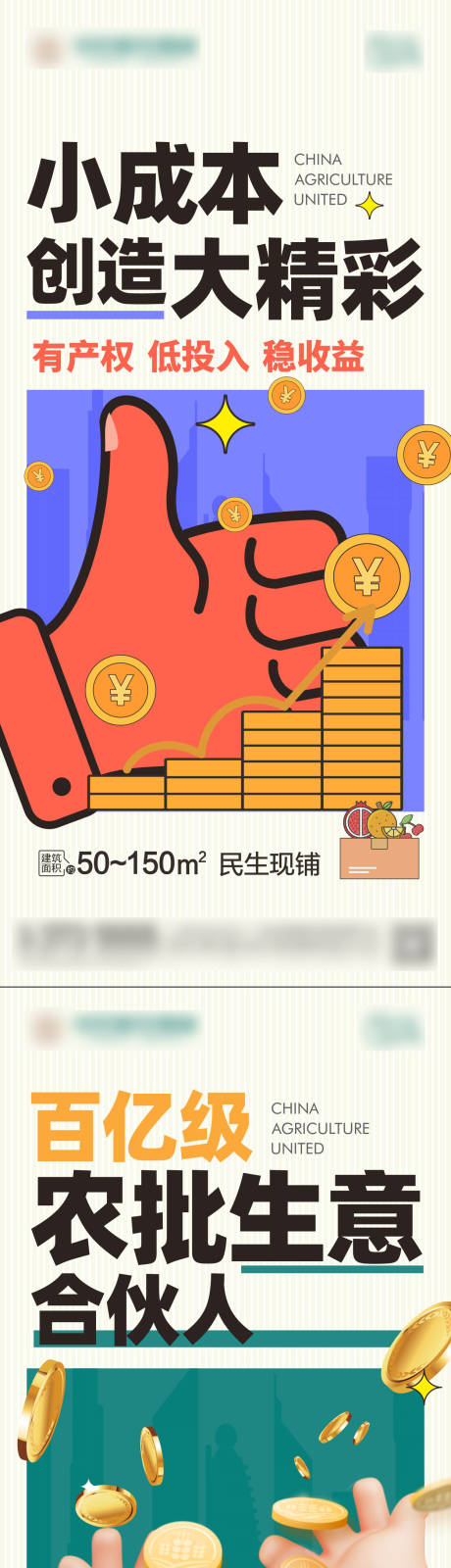 源文件下载【地产微信图】编号：83780011216769704