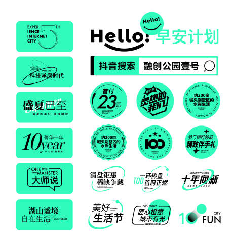 源文件下載【地產icon圖標設計】編號：35320010948197694