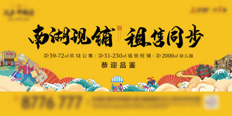源文件下载【地产户外】编号：83810011299555834