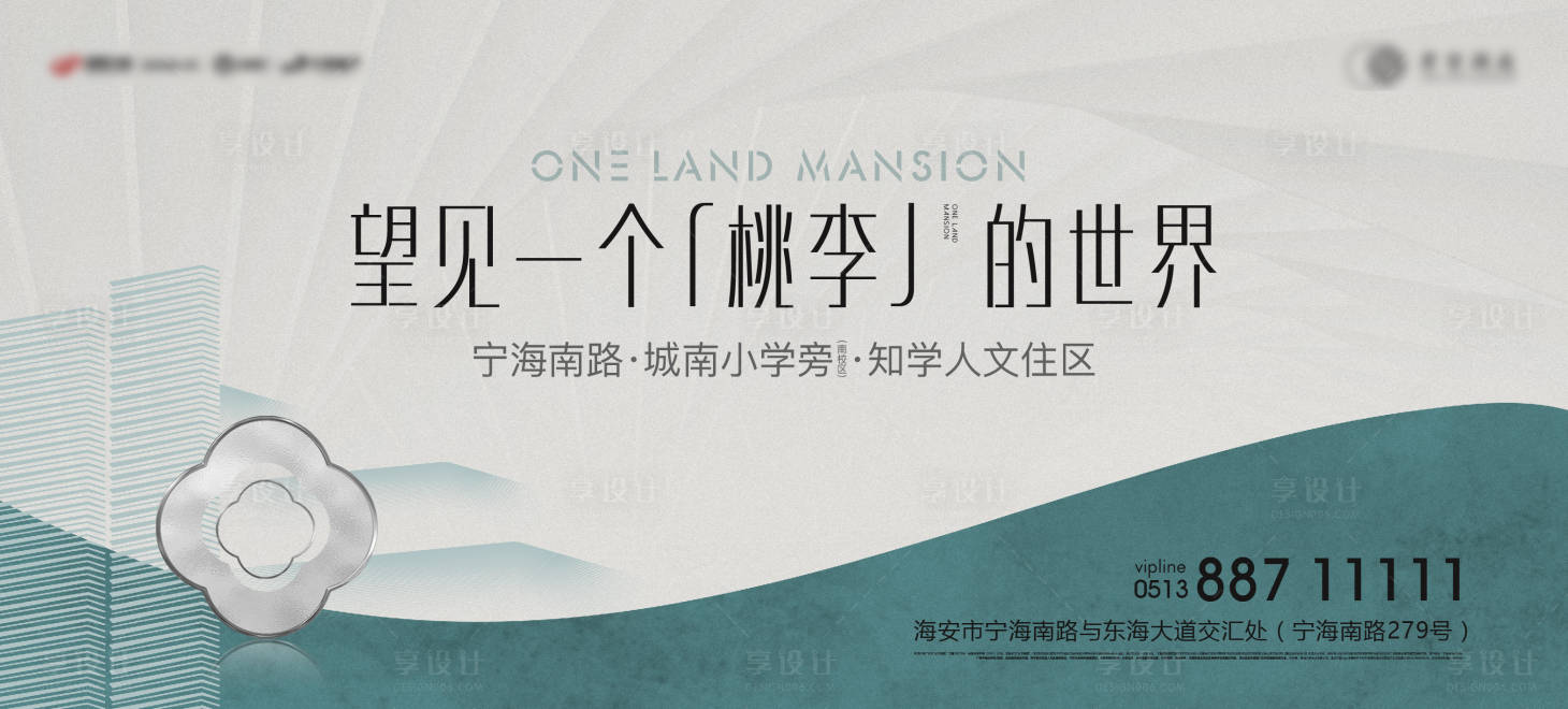 源文件下載【享設計】搜索編號：88320011203813661【桃李學區階段主畫面】