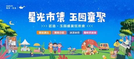 源文件下载【星光市集】编号：49020010852361674
