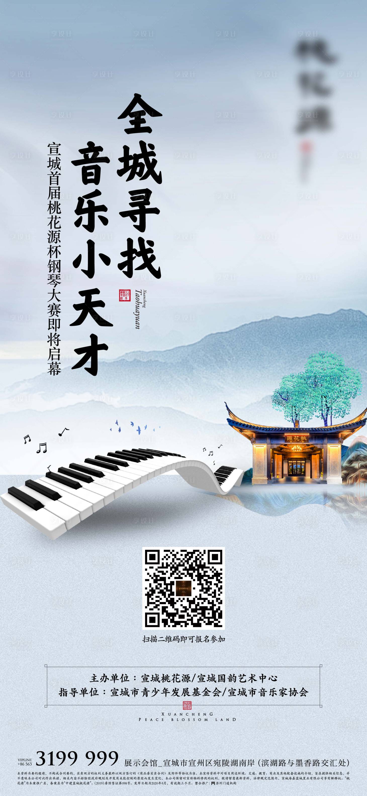 源文件下载【中式 】编号：78800011203352064