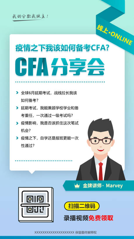 CFA分享会-源文件【享设计】