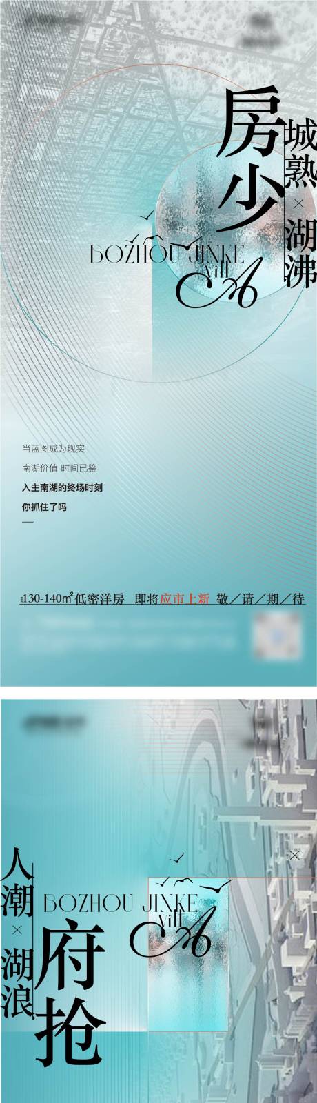 源文件下载【高端地产品牌价值点刷屏】编号：83560011101901024