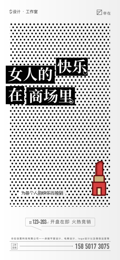源文件下载【价值点】编号：51570011364223320