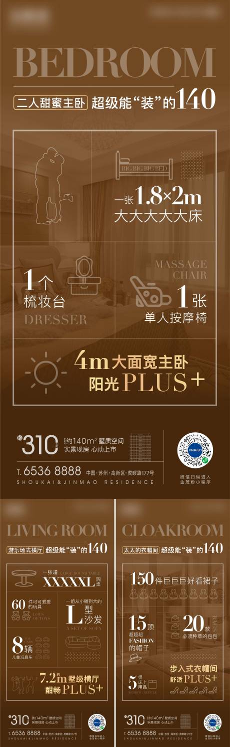 源文件下載【享設(shè)計(jì)】搜索編號(hào)：40780011174897105【兒童  】