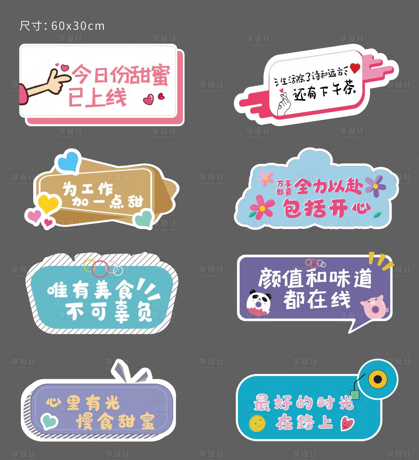 源文件下载【享设计】搜索编号：54190011276962797【手举牌】