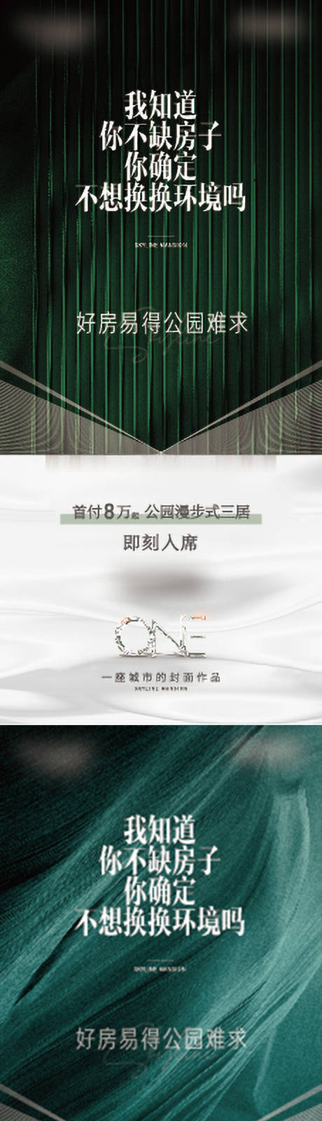 源文件下载【质感展架 】编号：83630010911576303