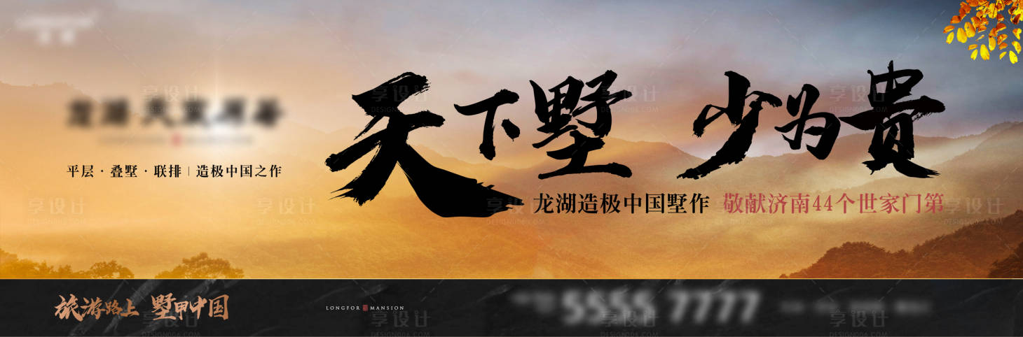 源文件下載【提案主視覺】編號：41890011042069942
