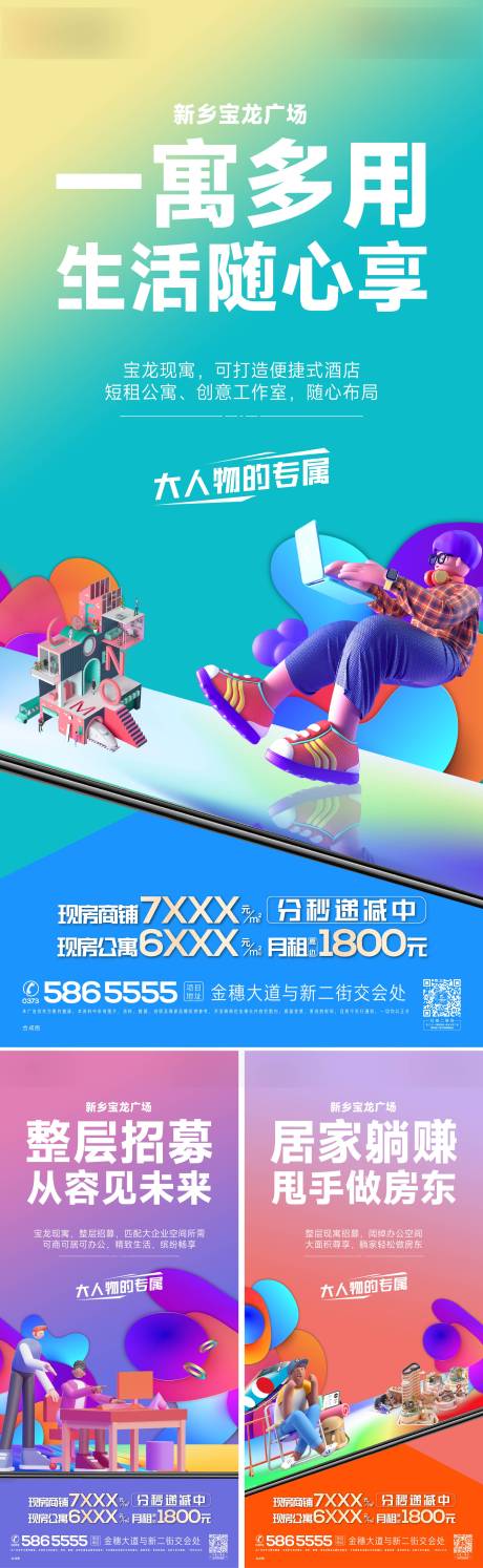 源文件下载【地产  】编号：98520011264596864