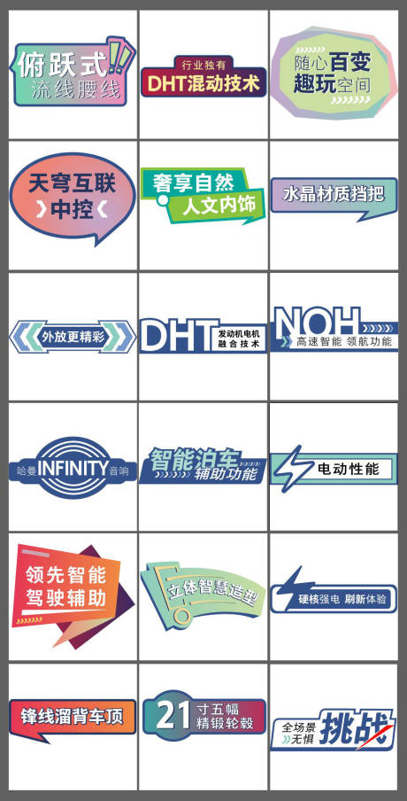 源文件下载【手举牌】编号：27720011056781925